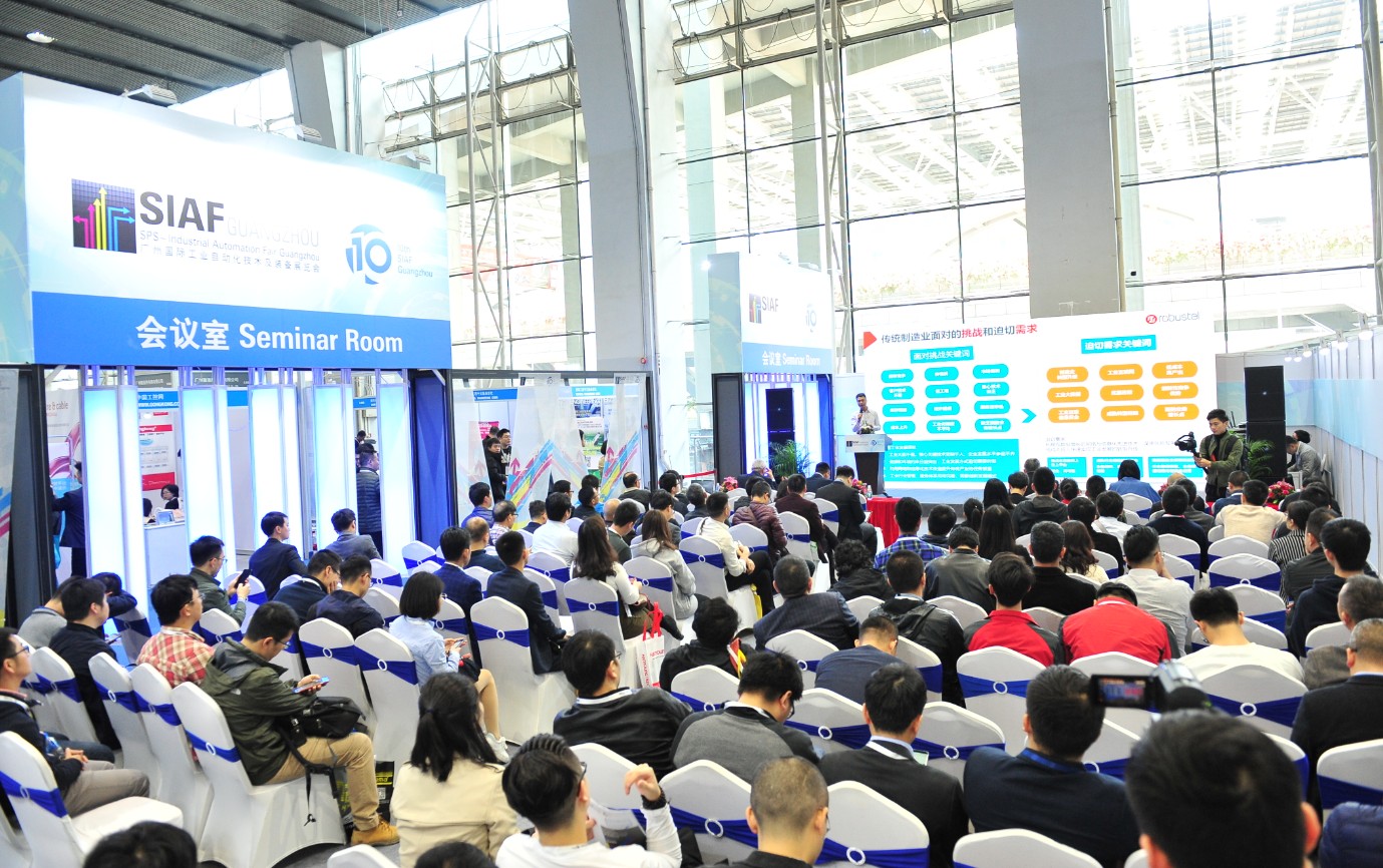 2020年广州国际工业自动化及装备展览会面积突破50,000平方米，再次刷新往届记录