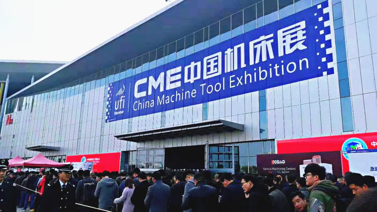 全新升级，再次启航——CME中国机床展打造2020开春首场机床盛会！