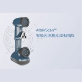 中观AltairScan™系列智能闪测激光3D扫描仪