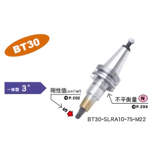MST恩司迪 BT30-SLSA6/SLRA6系列 一体式热缩刀柄图2