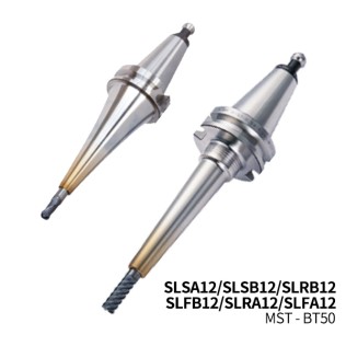 MST恩司迪 BT50-SLSA12/SLSB12/SLRB12/SLFB12/SLRA12/SLFA12系列 一体式热缩刀柄图1