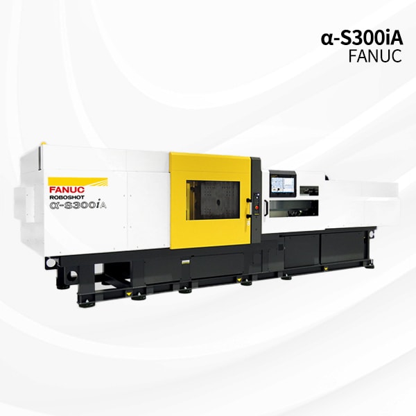 FANUC发那科 α-S300iA 300吨大型卧式注塑机图1