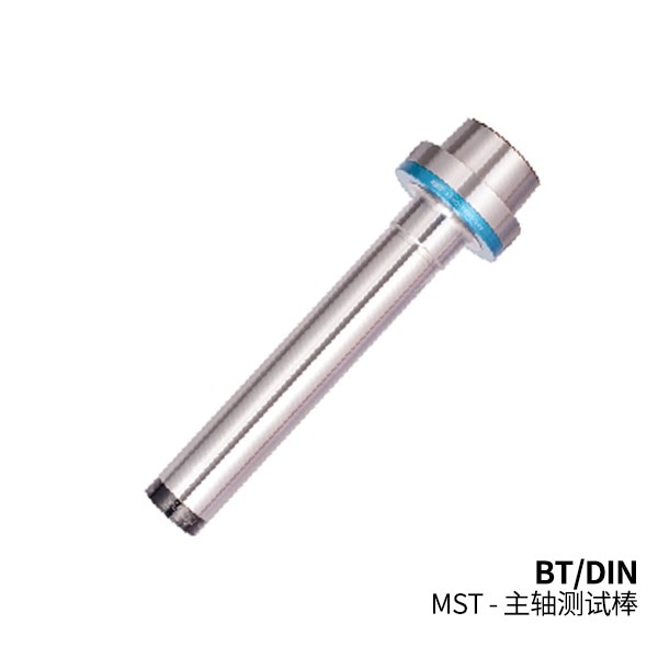 MST恩司迪 NT系列 BT/DIN用主轴测试棒图2
