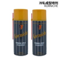 KORNICHE比尔 冷轧成型喷剂 400mle
