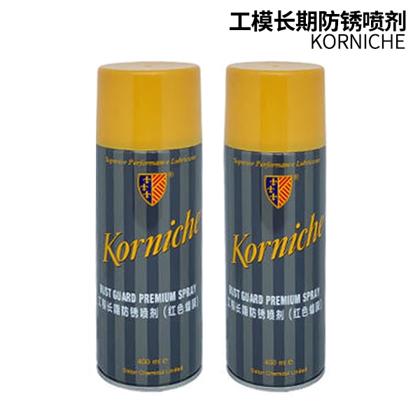 KORNICHE比尔 红色蜡膜工模长期防锈喷剂 400mle图1