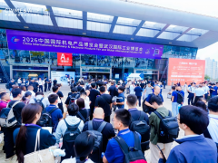 2026第 26 届中国国际机电产品博览会暨武汉国际工业博览会9月22日在武汉隆重开幕！