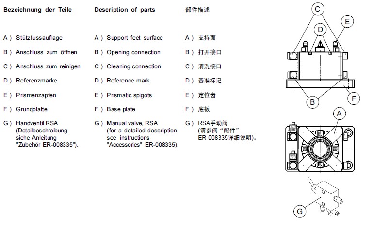 EROWA工装夹具气动卡盘ER-008186