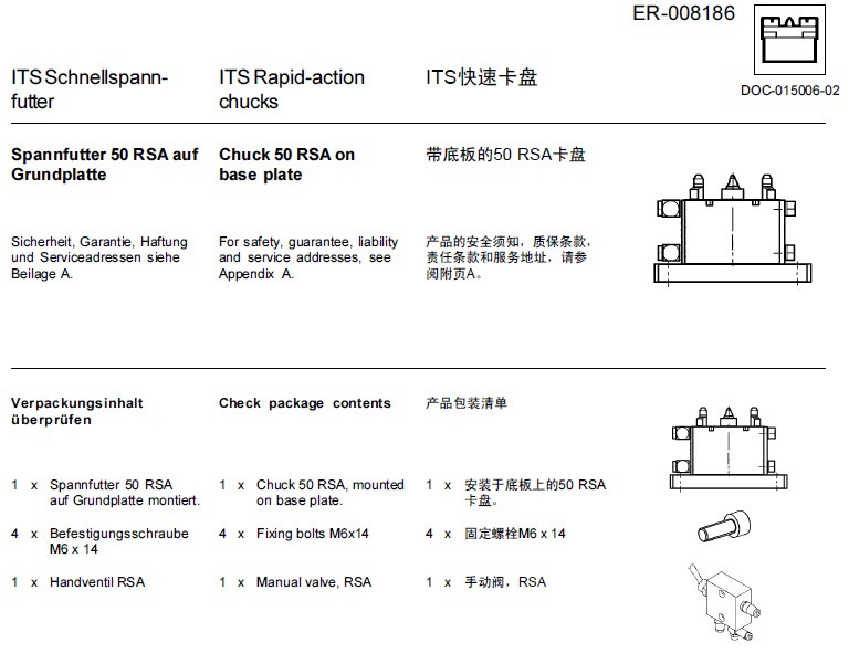 ER-008186 erowa 卡盘50 rsa 带底板10×55.5×85