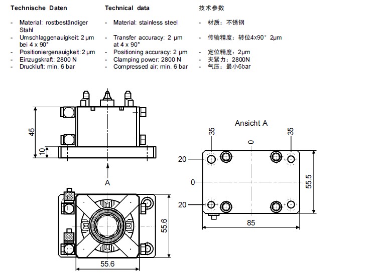 EROWA工装夹具气动卡盘ER-008186