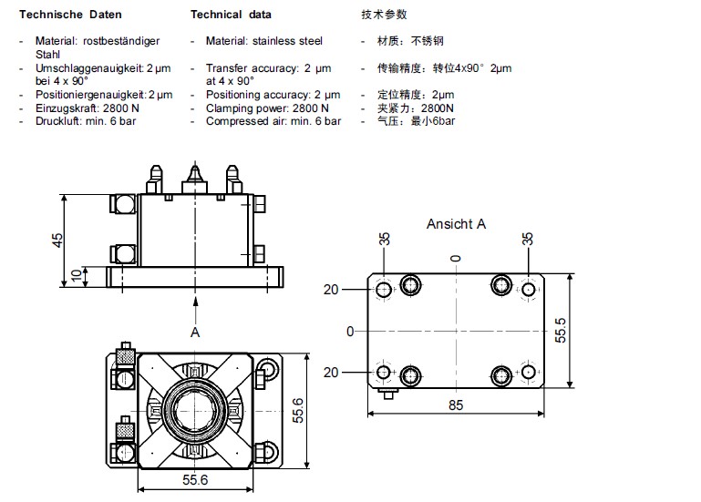 EROWA工装夹具气动卡盘ER-008186