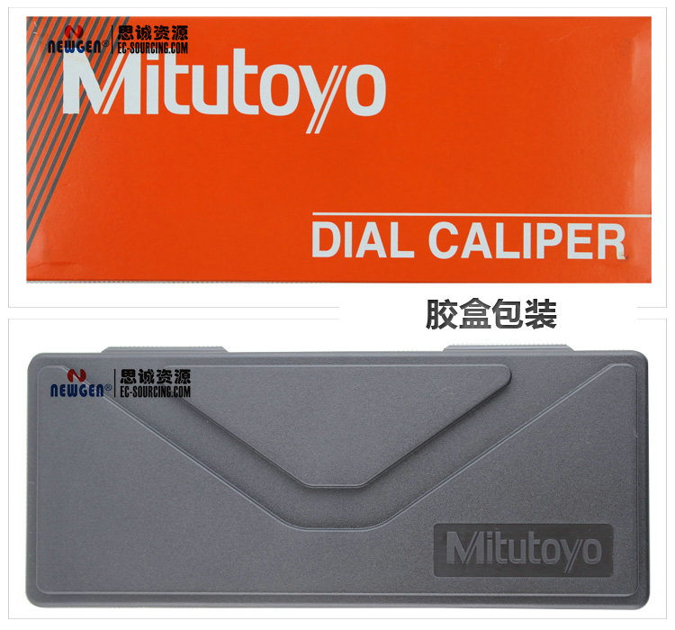 日本三丰Mitutoyo带表卡尺-分度值0.02mm 505-671 505-672 505-673