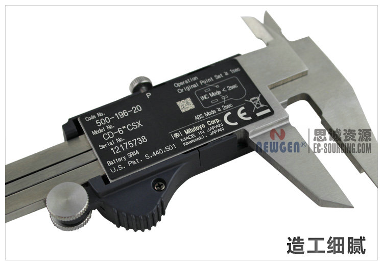 电子数显卡尺带SPC输出(硬质合金内、外径测量爪)500-175-20