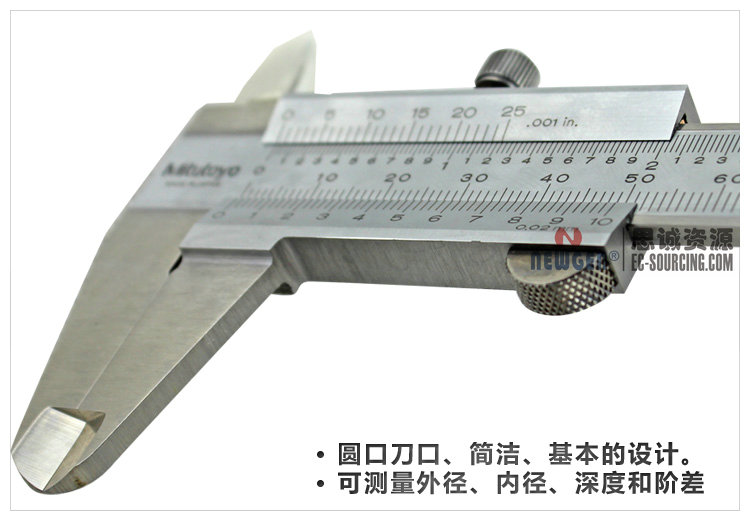 三丰Mitutoyo游标卡尺-分度值0.02mm 530-312 530-118 530-119