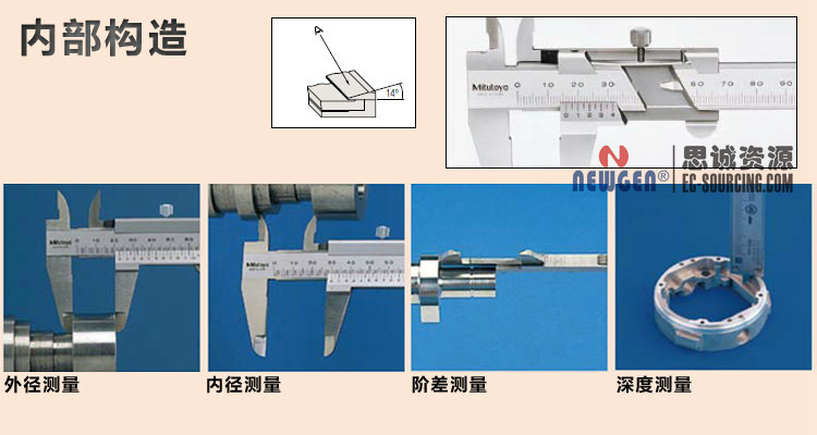 三丰Mitutoyo游标卡尺-分度值0.02mm 530-312 530-118 530-119