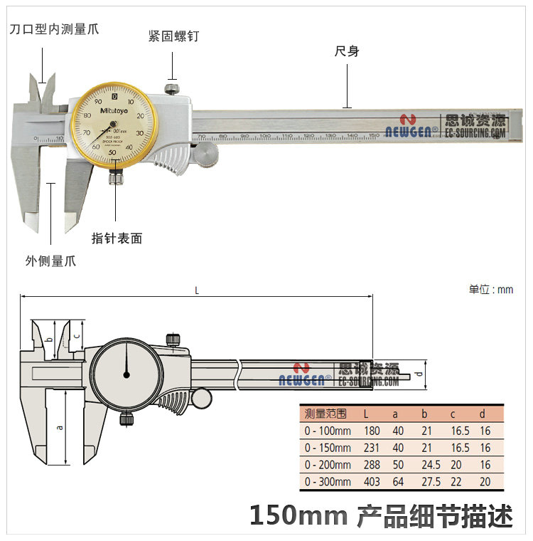 三丰Mitutoyo带表卡尺