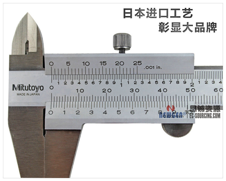 三丰Mitutoyo游标卡尺-分度值0.02mm 530-312 530-118 530-119