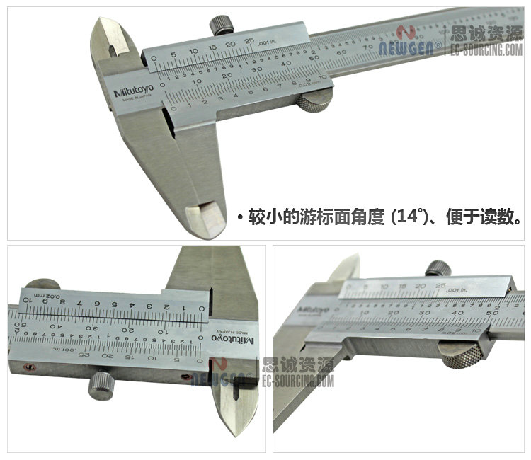 三丰Mitutoyo游标卡尺-分度值0.02mm 530-312 530-118 530-119