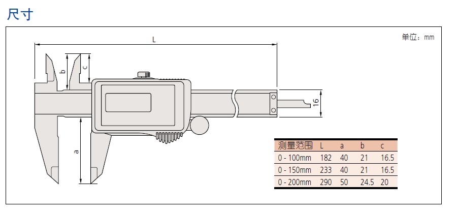 三丰Mitutoyo absolute数显太阳能卡尺500-474