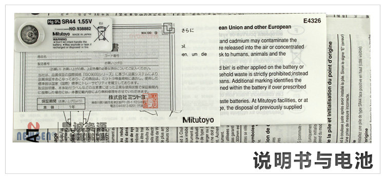 三丰Mitutoyo电子数显卡尺带SPC输出 500-174-20