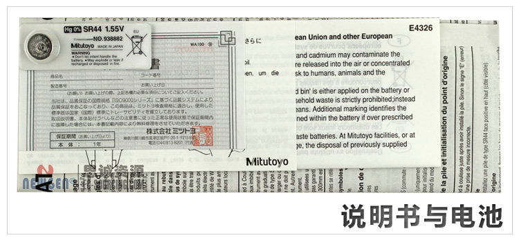 三丰Mitutoyo电子数显卡尺带SPC输出 500-174-20
