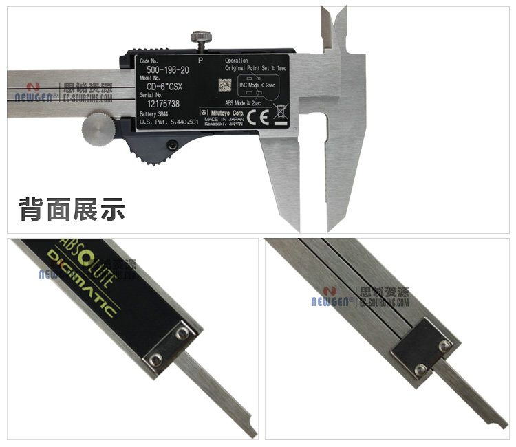 电子数显卡尺带SPC输出(硬质合金内、外径测量爪)500-175-20