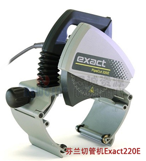 芬兰切管机Exact220E