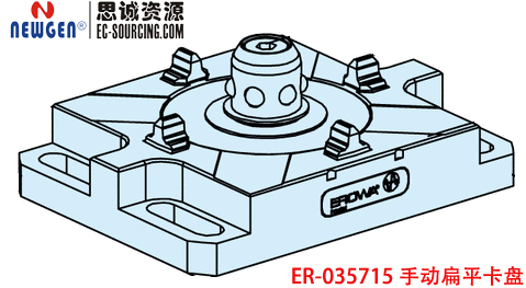 ER-035715 手动扁平卡盘