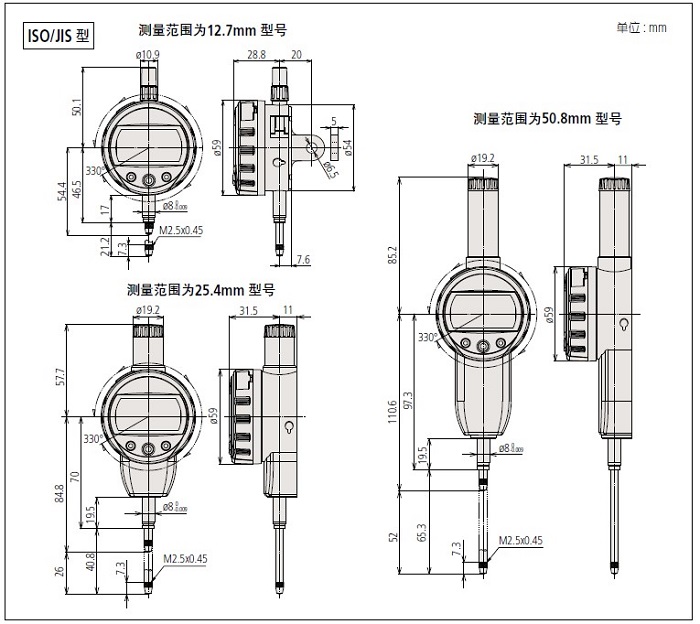 543-470B三丰数显指示表