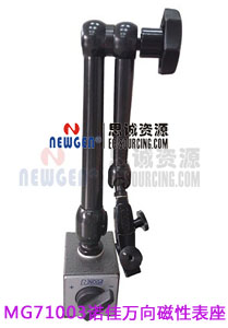 MG71003诺佳(NOGA)万向磁性表座