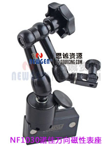 NF1030诺佳(NOGA)万向磁性表座