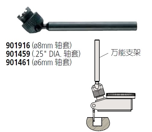 杠杆千分表选件 杠杆千分表