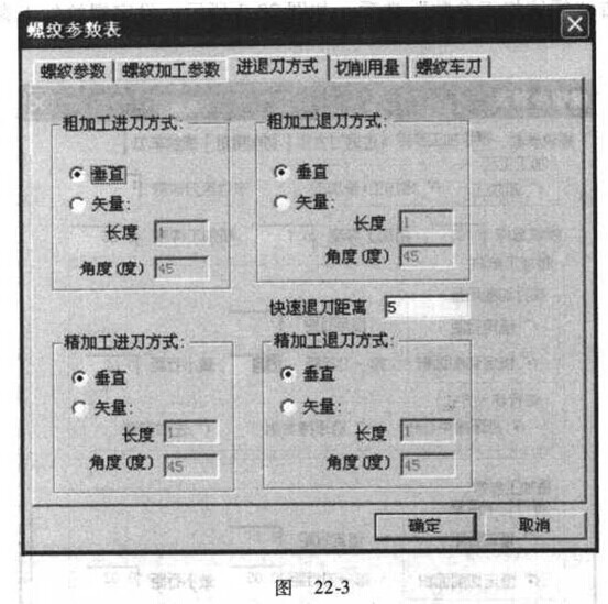 数控车床