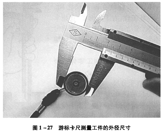 游标卡尺测量工件的外径尺寸 游标卡尺