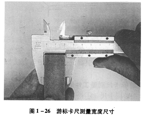 游标卡尺测量宽度尺寸 游标卡尺