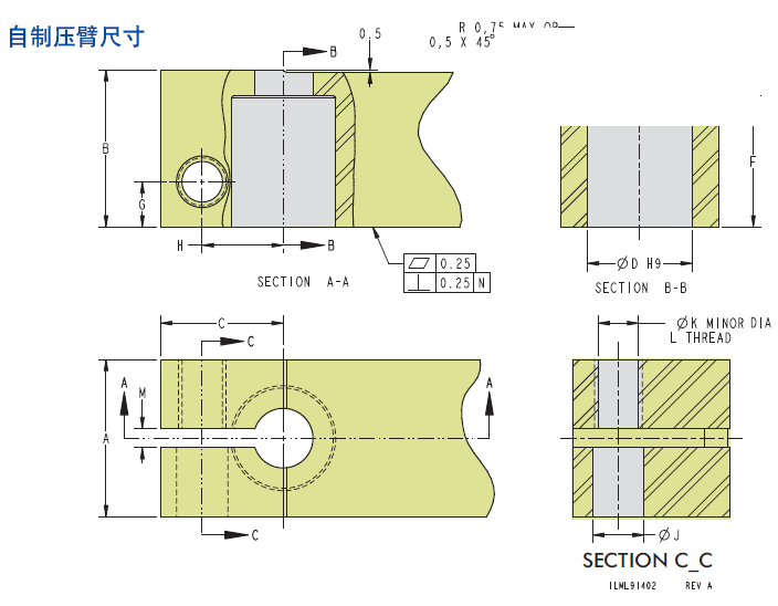 液压元件