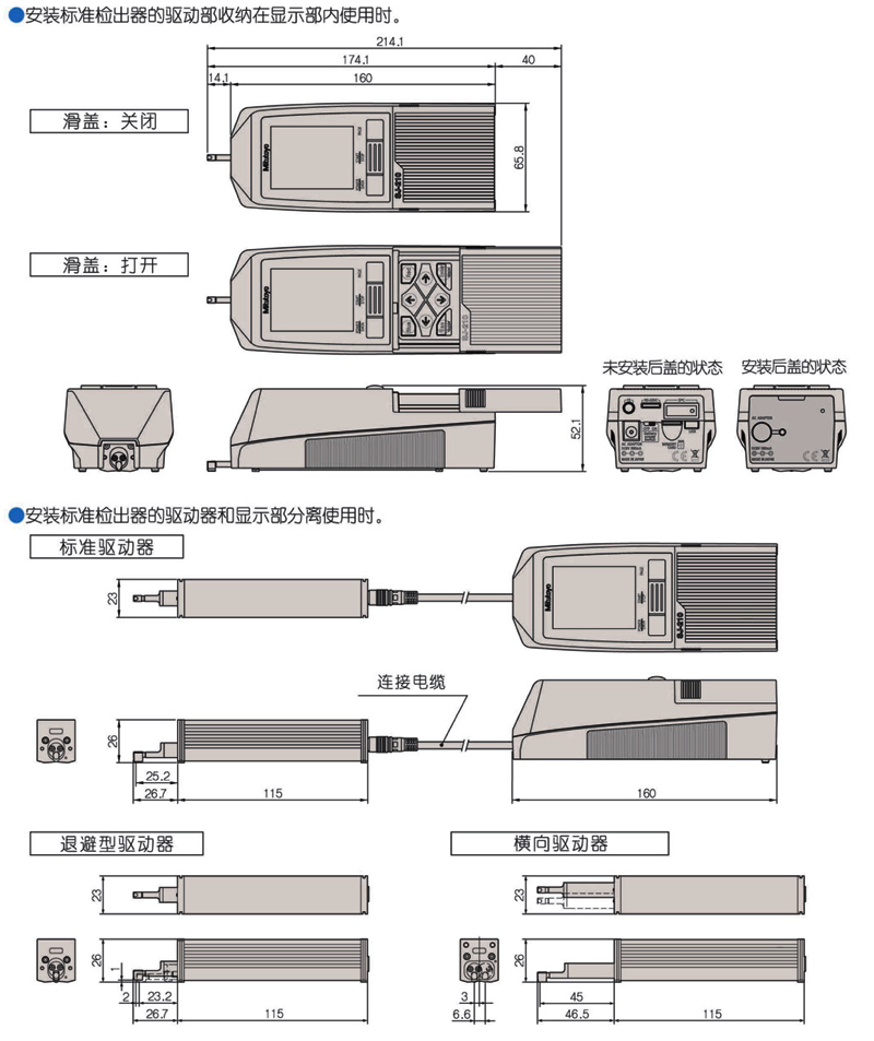 表面粗糙度测量仪