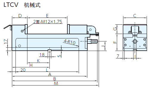 精密平口钳