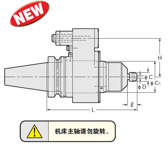 主轴增速器_刀柄