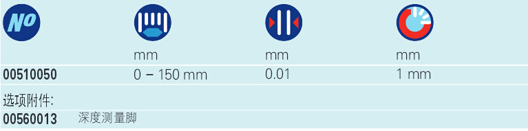 瑞士TESA CCMA-M, 0.01mm带表卡尺