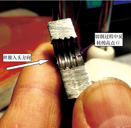 如何延长丝锥使用寿命