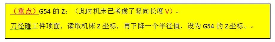 角度头钻孔编程案例