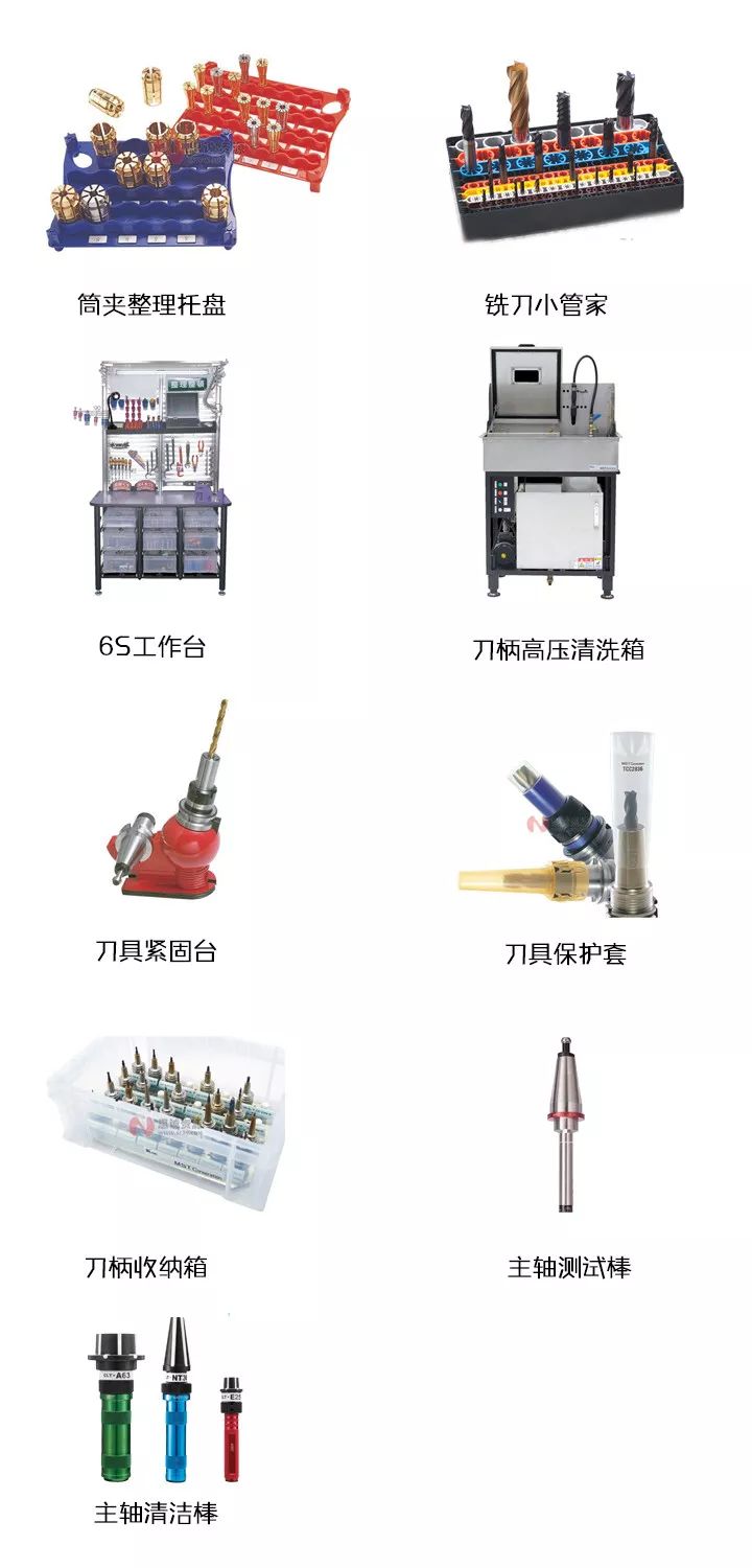 日本MST有哪些产品?看完后一目了然！