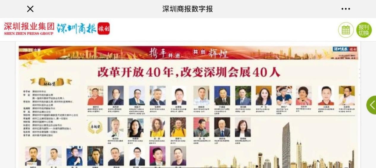 积淀、升级、突破，SIMM与您“从新”遇见制造