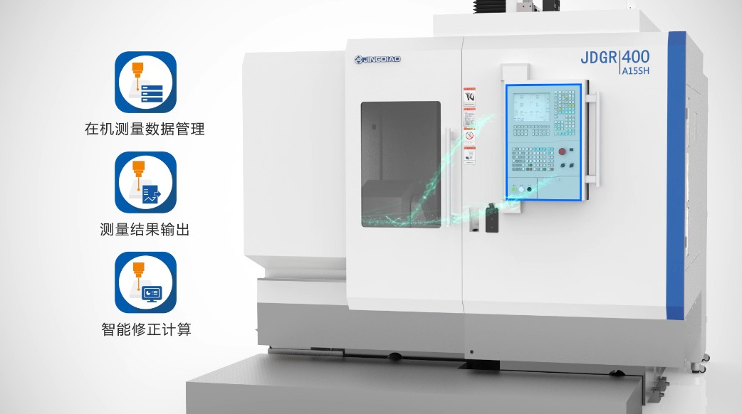 北京精雕专访 0.1μ进给、1μ切削、nm级表面效果，中国制造如何实现？