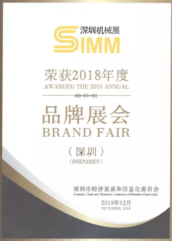 积淀、升级、突破，SIMM与您“从新”遇见制造
