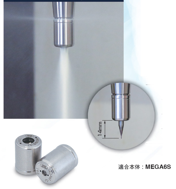 美夹微型刀柄---端面出水型夹套