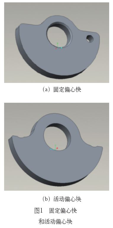 压路机偏心块镗孔工艺优化