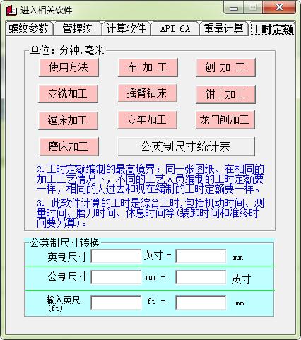 机械工程师软件大全下载