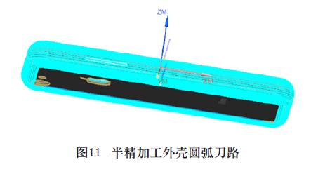 IPhone 手机壳的五轴数控加工案例