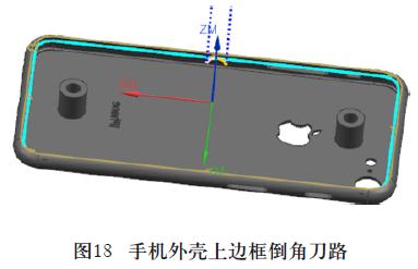 IPhone 手机壳的五轴数控加工案例